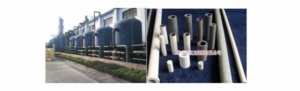 YLG-J剛玉陶瓷膜過濾器、濾芯.jpg